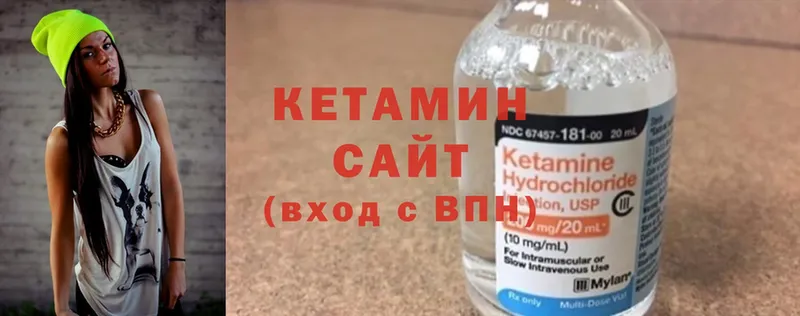 КЕТАМИН ketamine  blacksprut ссылки  мориарти состав  Апатиты 