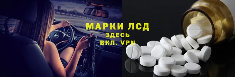 Лсд 25 экстази ecstasy  где можно купить   Апатиты 